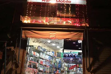 RANA Mobiles Cover