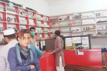USMAN MOBILE AWAN SHARIF ATTOCK Cover