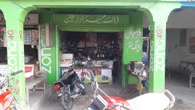 Faraz Mobile Repairing & Photo State Shop shop cover