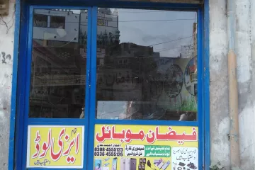  Faizan Mobile Cover