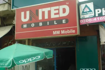 AK Mobile Cover