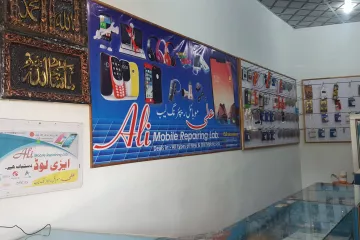 Ali Mobile Repairing Lab Swabi Cover