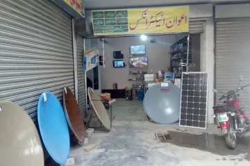AWAN Electronics Talagang Cover