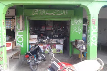 Faraz Mobile Repairing & Photo State Shop Cover