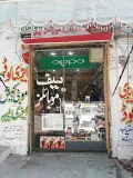 Saif Mobiles (Saith Farooq & Sons) shop cover