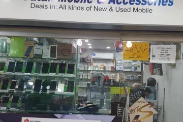 Al Fatah Mobiles & Accessories Cover