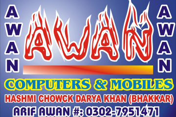 Awan Computers DK Cover