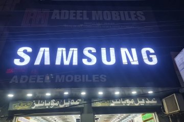 Adeel mobiles shop cover