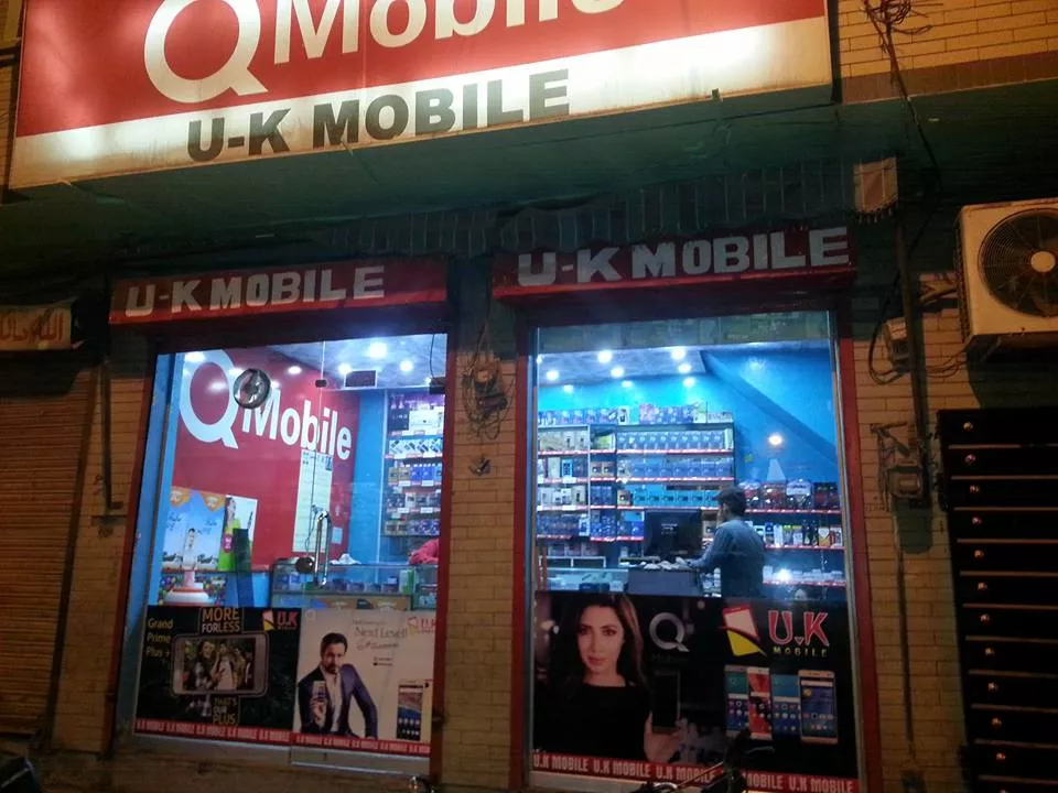 UK Mobile shop cover