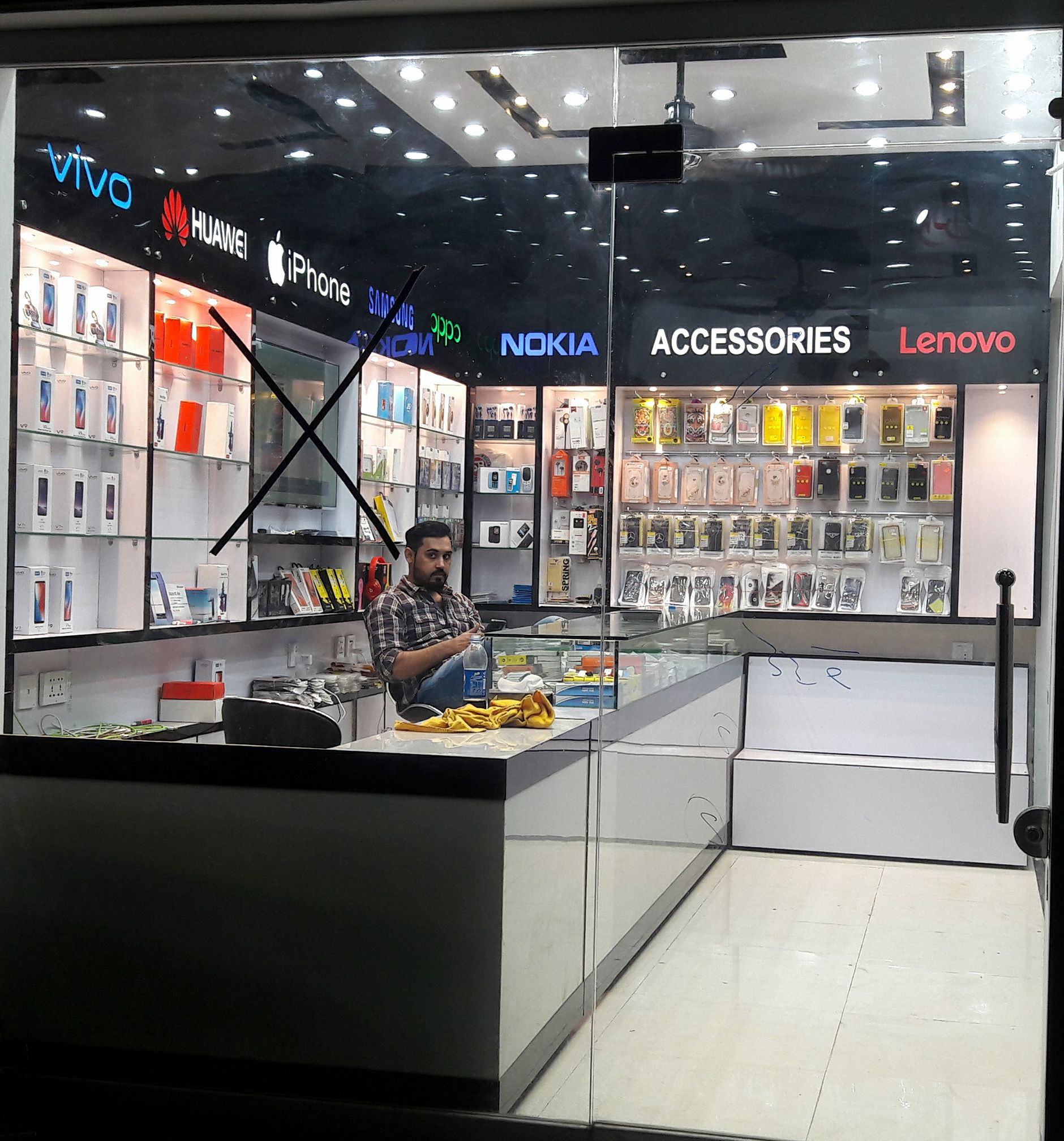 AL-Fajar Mobiles shop cover