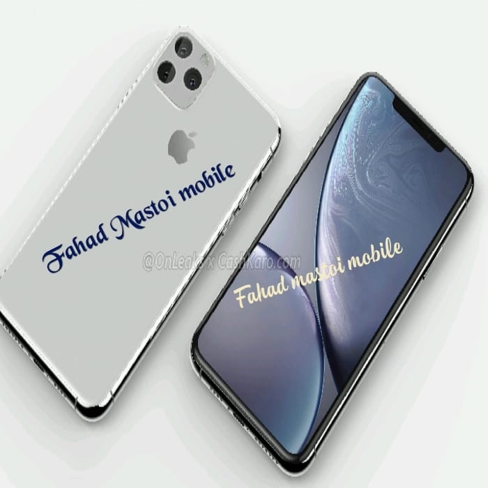 Fahad mastoi mobile shop cover