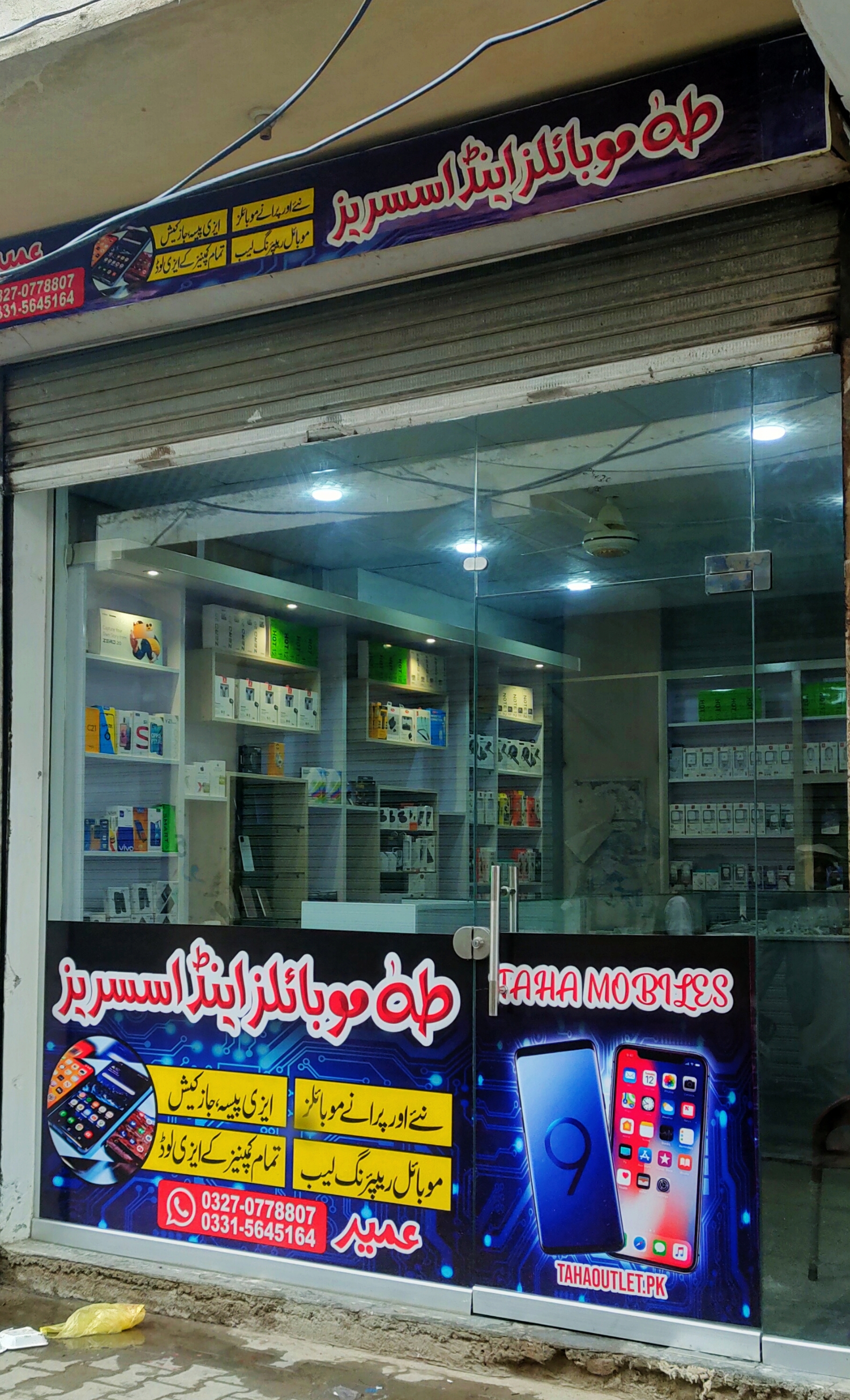 Taha Mobiles & Accessories Talagang shop cover