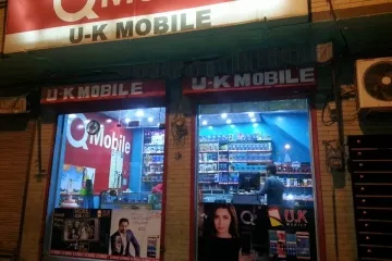 UK Mobile shop Cover 