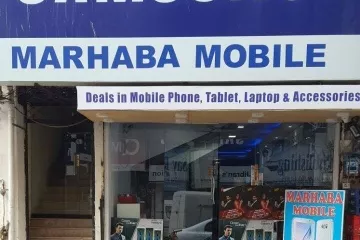 Marhaba Mobile shop Cover 