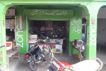 Faraz Mobile Repairing & Photo State Shop shop Cover 