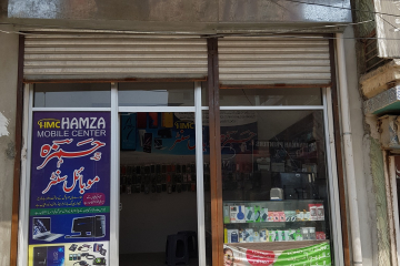 Hamza Mobile Center shop cover