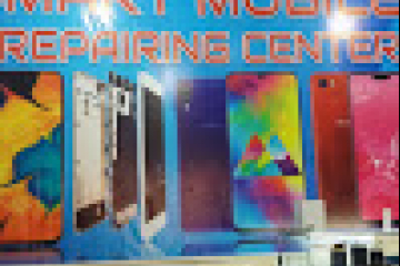 Smart Mobile Centre shop cover