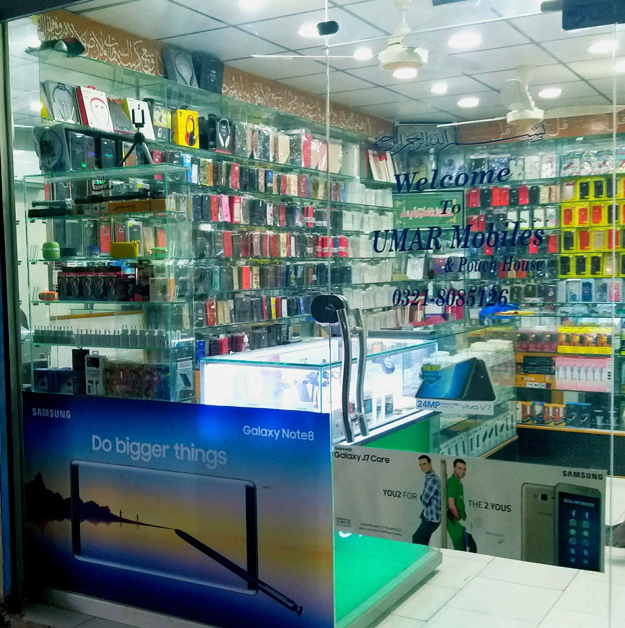 Umar Mobiles & Pouch House shop cover