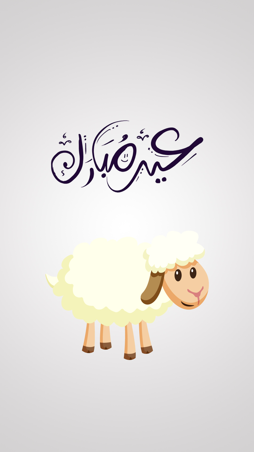 Sheep Wishes Eid Mubarak - Download Mobile Phone full HD wallpaper